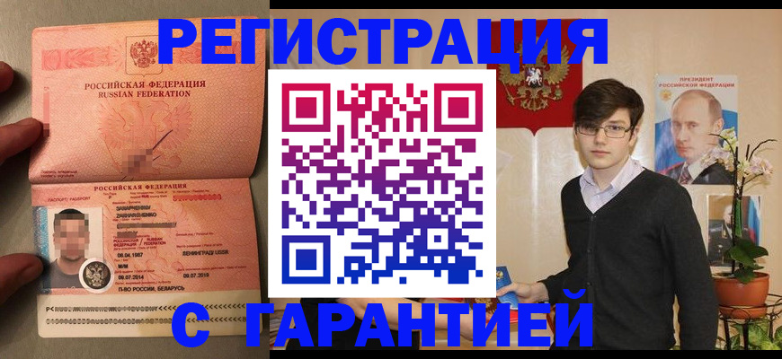 регистрация для дет. сада в Урайе